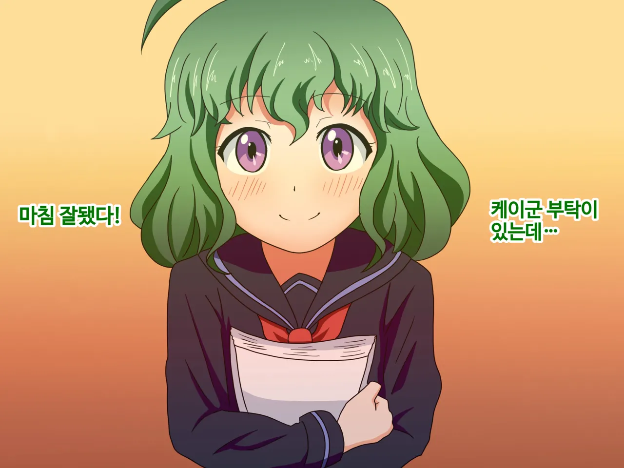 Mitari no sono ep.1~40 page 6 full