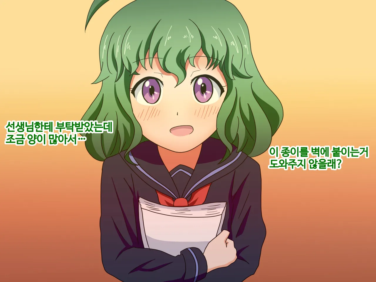 Mitari no sono ep.1~40 page 7 full