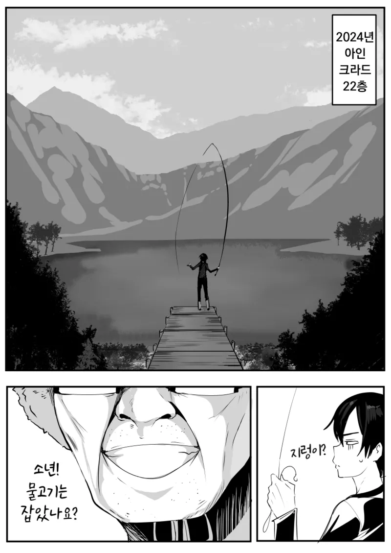 Asuna - Nishida | 아스나 - 니시다 1 page 2 full