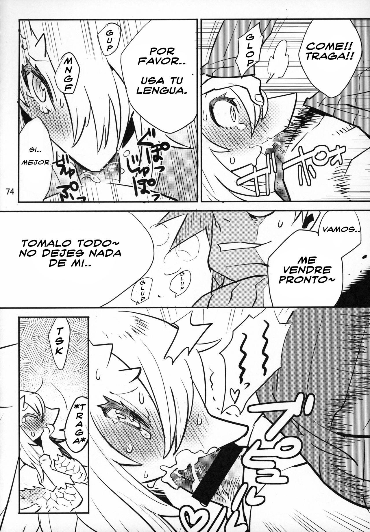 ¡Ganbare! Nayuta-chan page 4 full