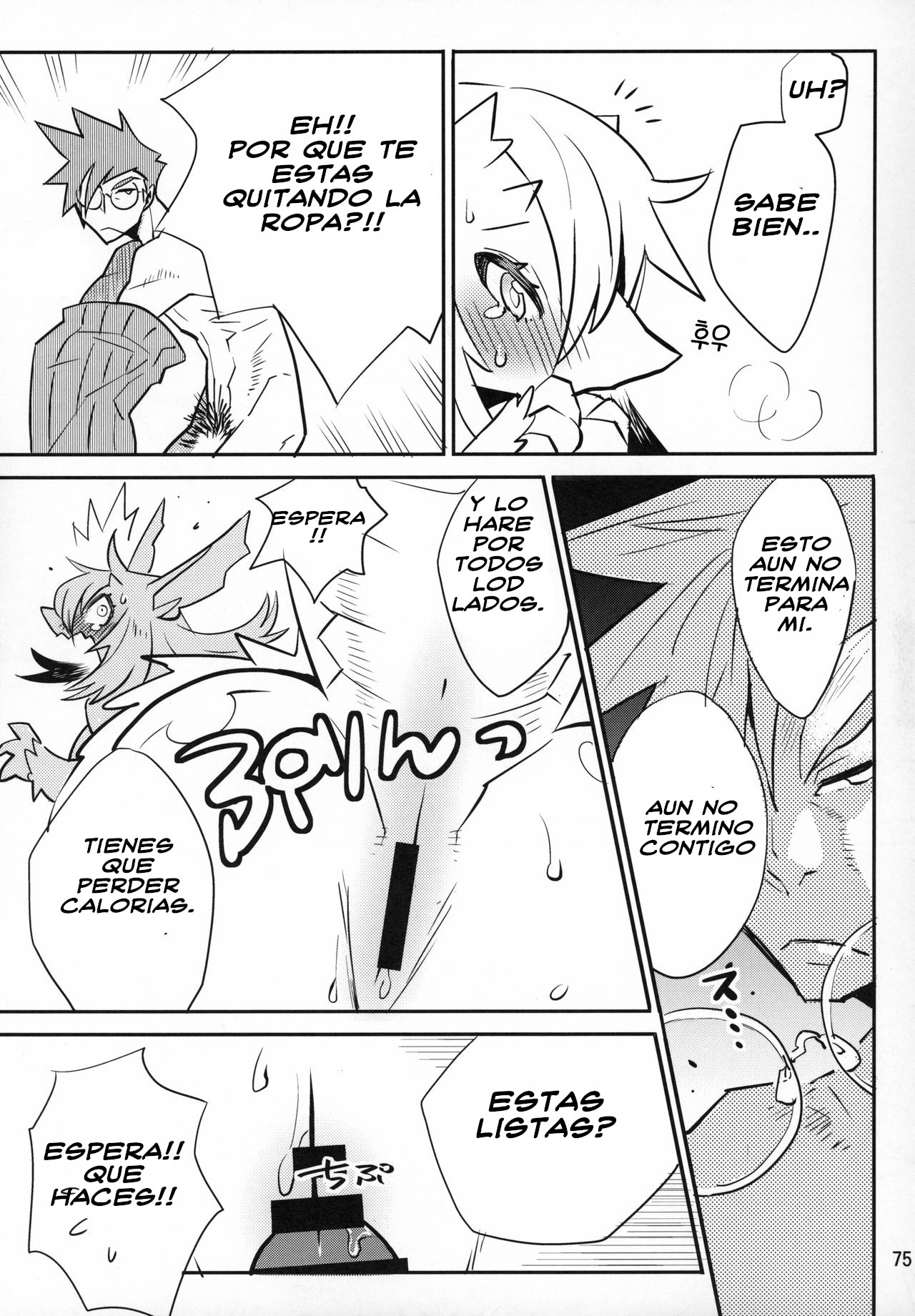 ¡Ganbare! Nayuta-chan page 5 full