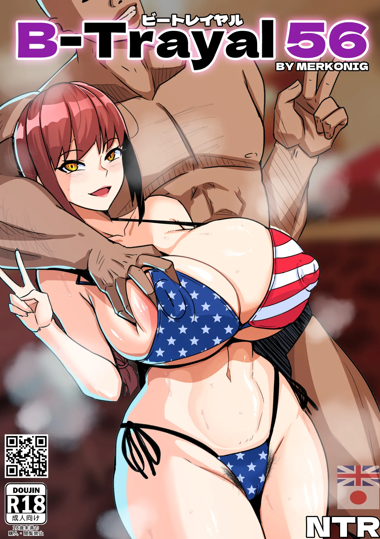 B-Trayal 56 Makima  EN page 1 full