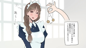 Maid-san no Scatolo Pasta! cover