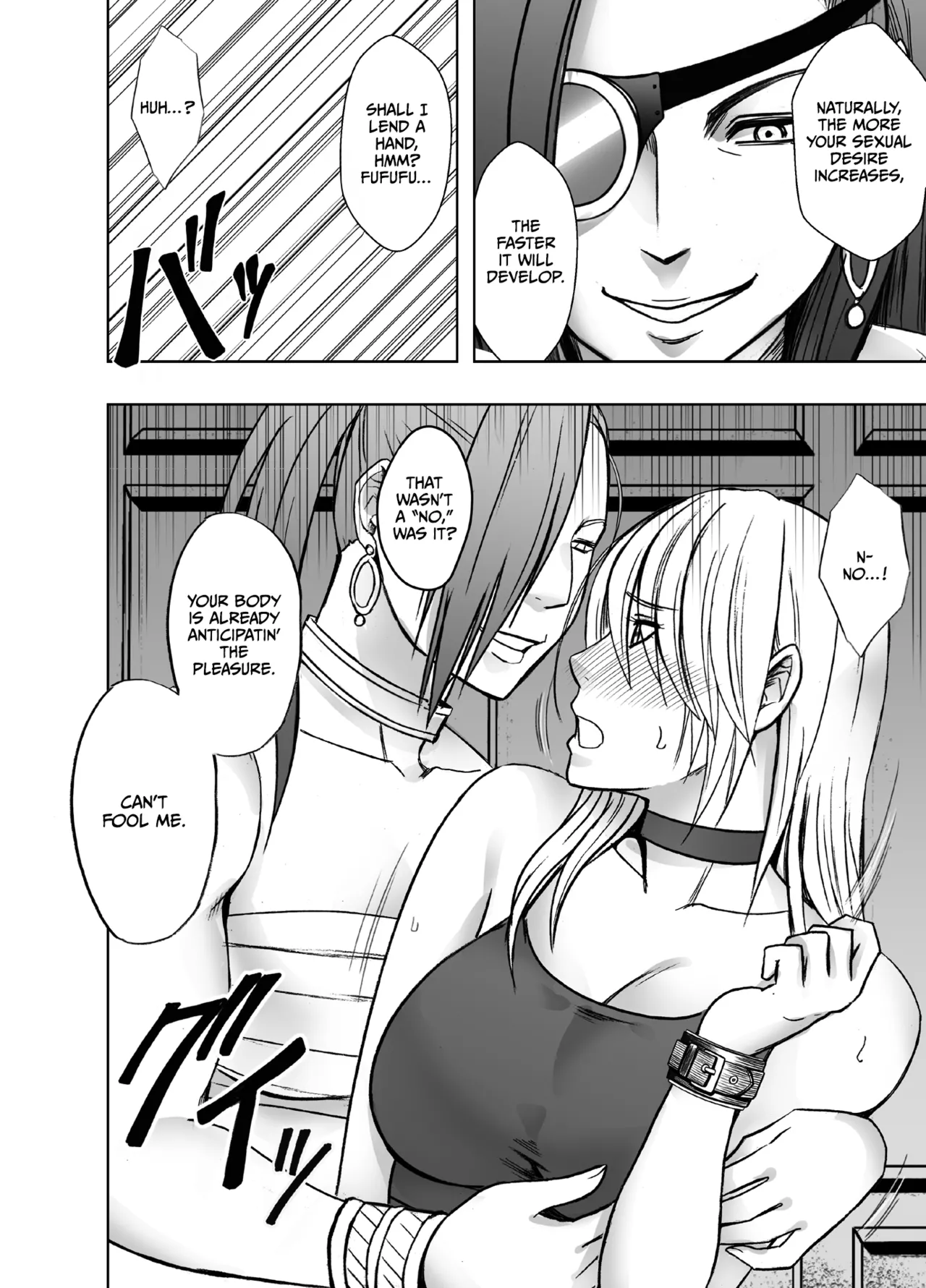 Taimashi Kaguya Kiwami 8 Route C ~ Utage hen page 7 full