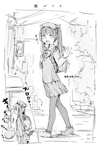 らくがき cover