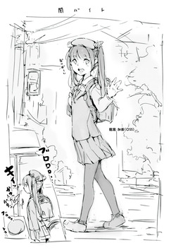 [名無しのチンポップ] らくがき