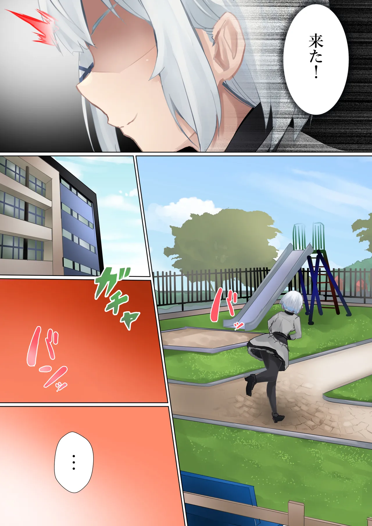 Tantei no tatakai page 10 full