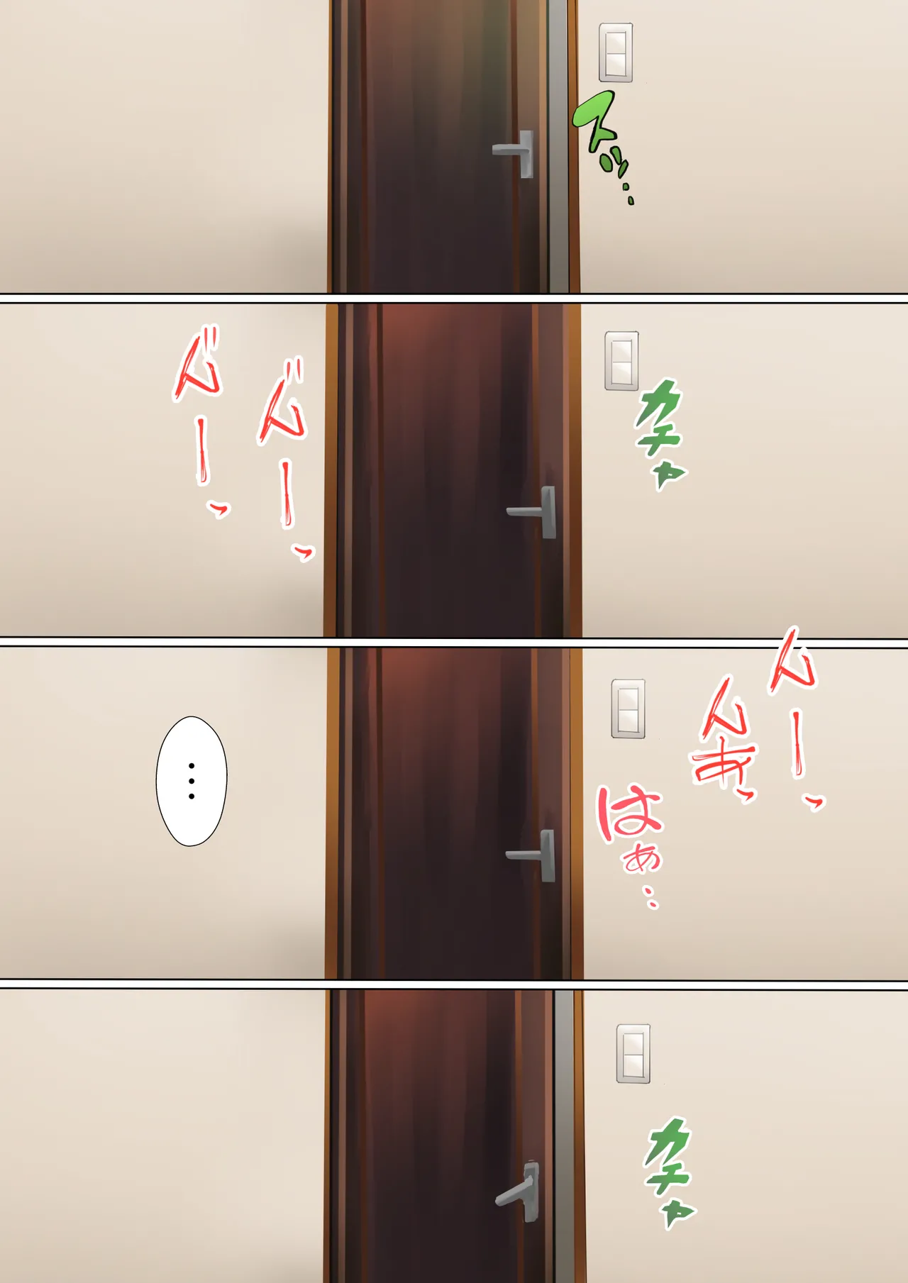 Tantei no tatakai page 7 full