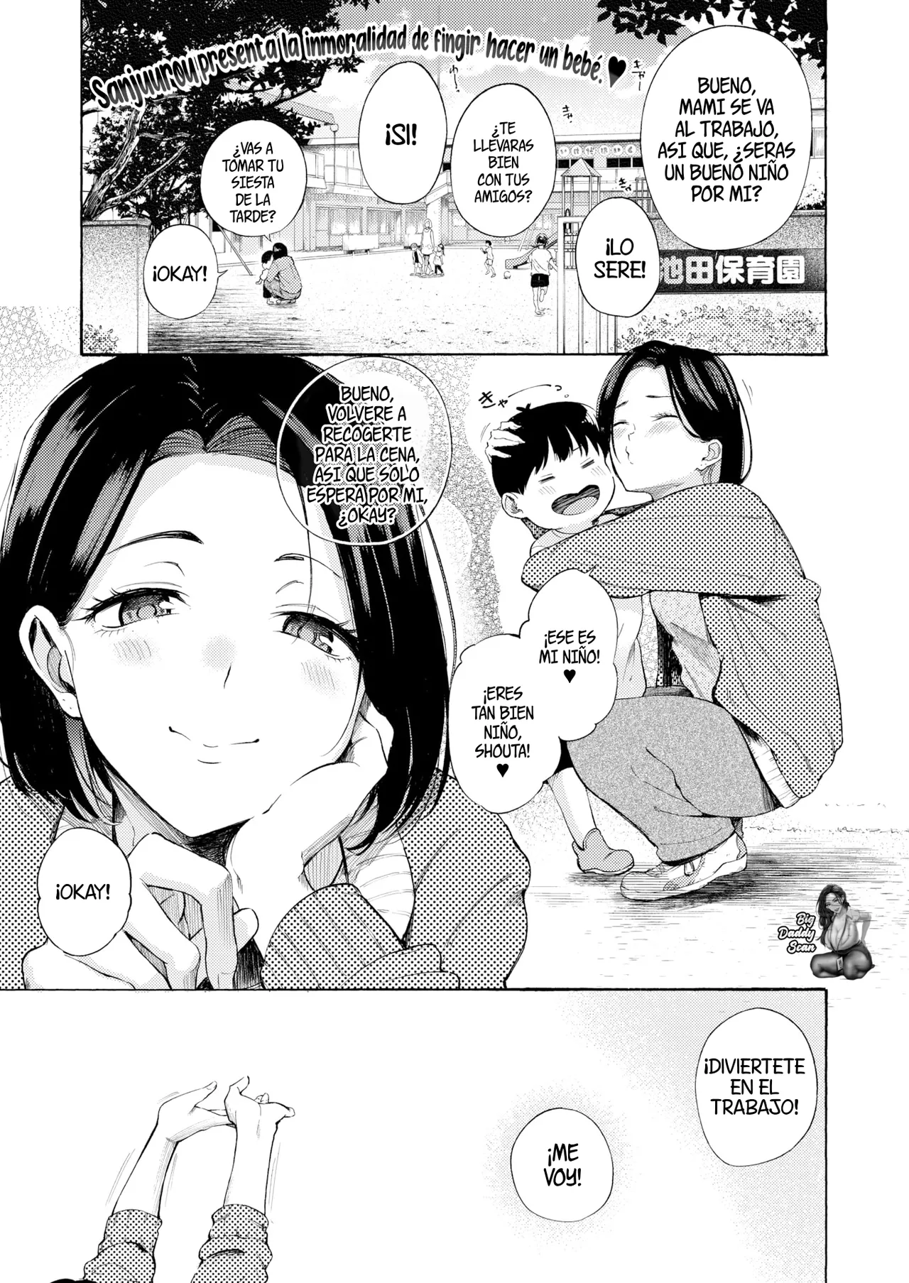 Mamá cachonda spanish page 2 full