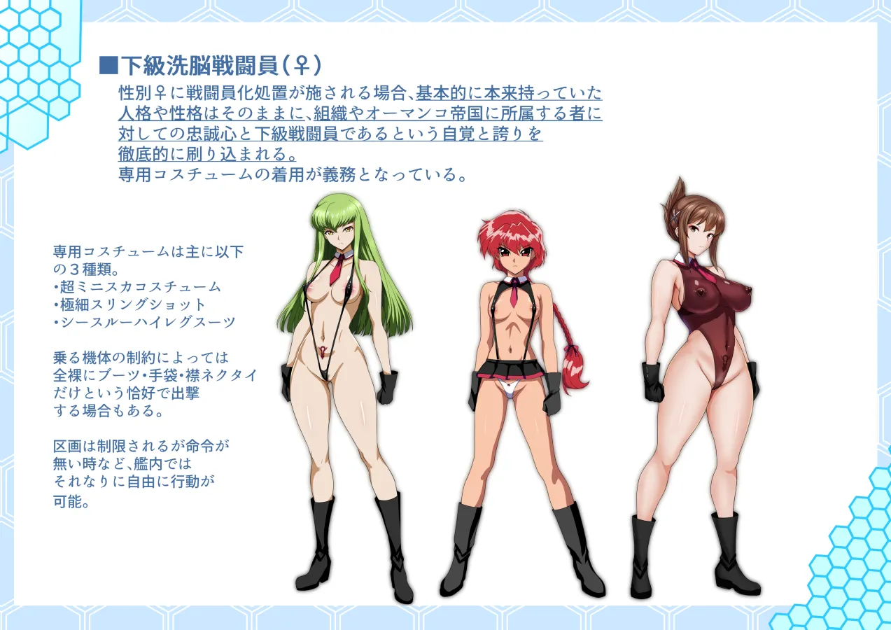 Sūpā MC Wōzu -Sennō Sentōin Shutsugeki Seyo!- page 5 full