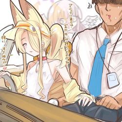 [Pixiv + Twitter (Cont.)] 四明両京 (10239364)