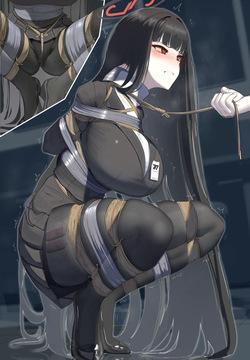 Tsukatsuki Rio