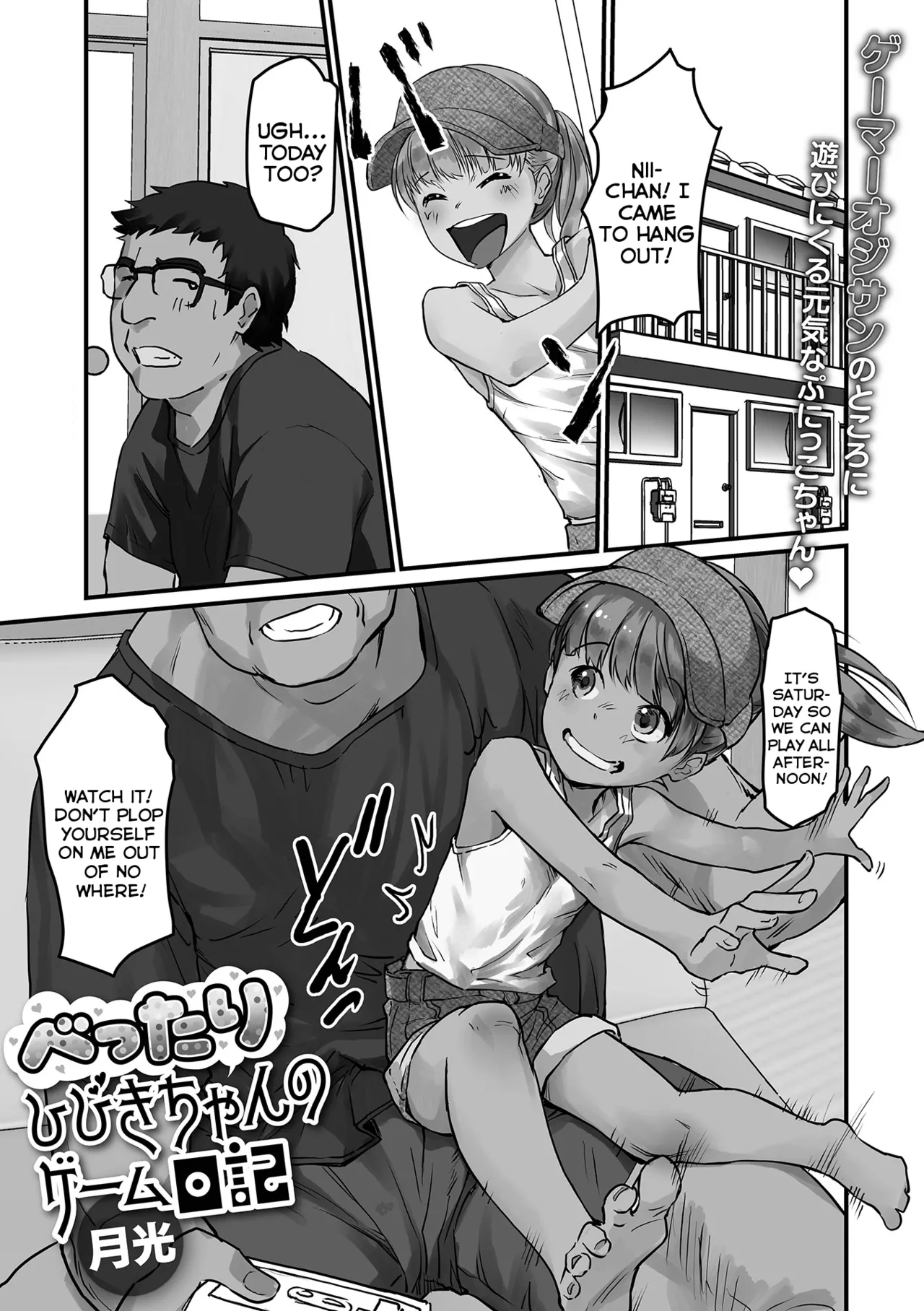 Bettari Hibiki-chan no Game Nikki | The Clingy Hibiki-chan's Gamer Diary page 1 full