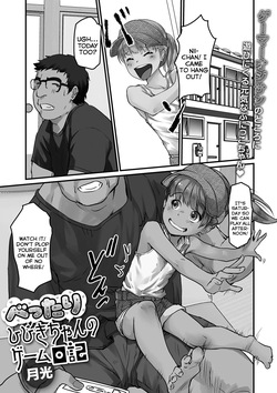 [Gekkou] Bettari Hibiki-chan no Game Nikki | The Clingy Hibiki-chan's Gamer Diary (Digital Puni Pedo! Vol. 36) [English] {Mistvern}