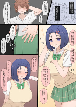 saiaku_devil 4.27