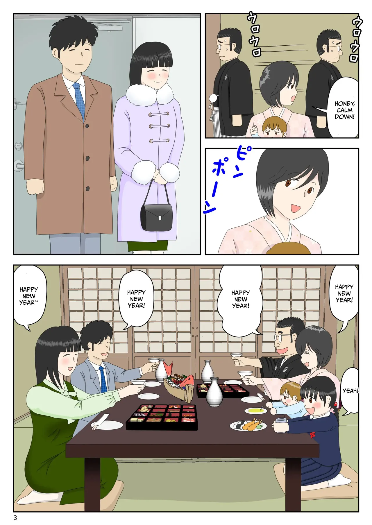 Masturbating to Mom 5 - Alternate Ending page 4 full