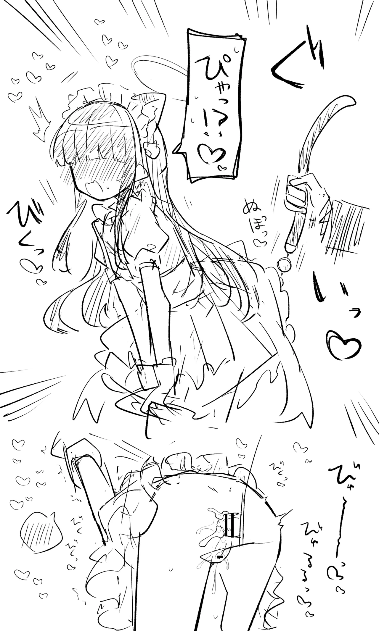 ブルアカまとめ４１（コハル・シズコ・ウミカ他） page 6 full