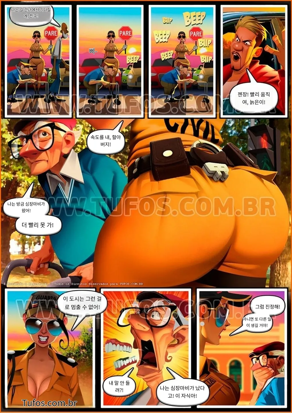 Old Geezers Of The Park 12 - Big Ass Officer page 3 full