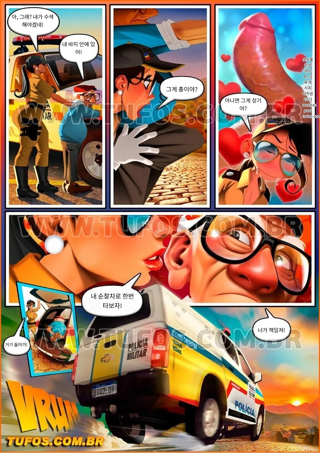 Old Geezers Of The Park 12 - Big Ass Officer page 5 full