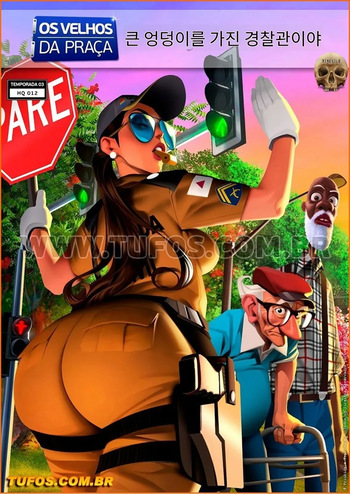 Old Geezers Of The Park 12 - Big Ass Officer cover