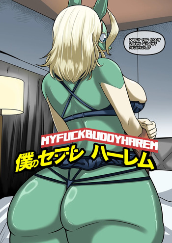 My Hero Academia ch.1 cover