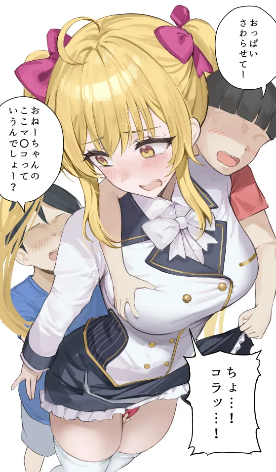 いつもたかみや屋さんに通っていた子が性に目覚めてしまった結果徐々にわからされてしまうリオン様 page 1 full