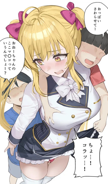 いつもたかみや屋さんに通っていた子が性に目覚めてしまった結果徐々にわからされてしまうリオン様 cover