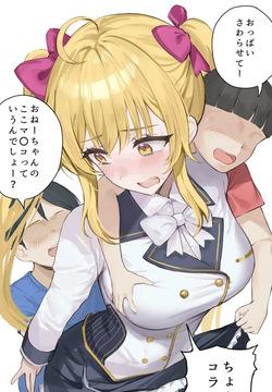 いつもたかみや屋さんに通っていた子が性に目覚めてしまった結果徐々にわからされてしまうリオン様