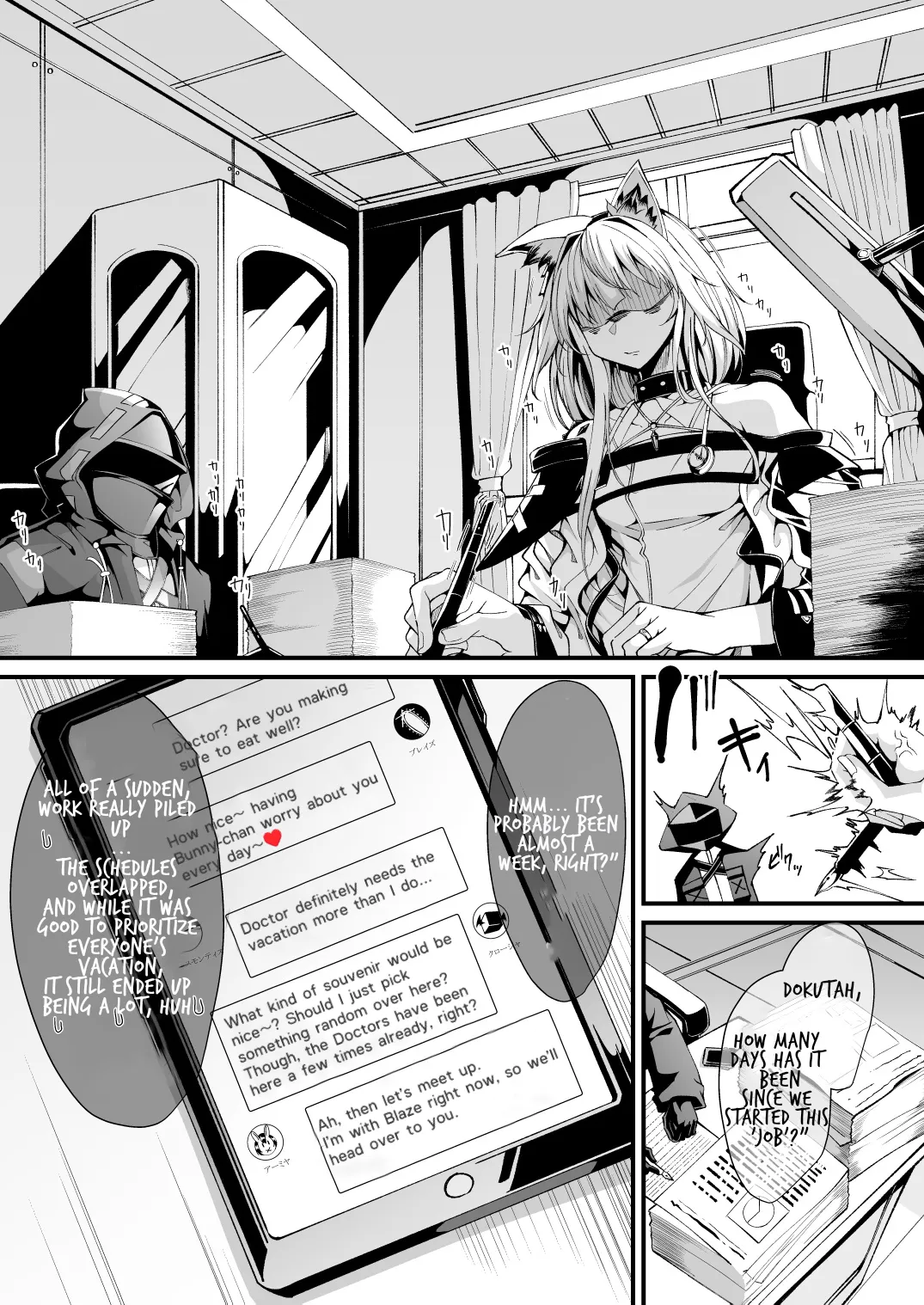 M.P. Vol. 25 page 3 full