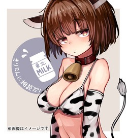 [FANBOX]タル