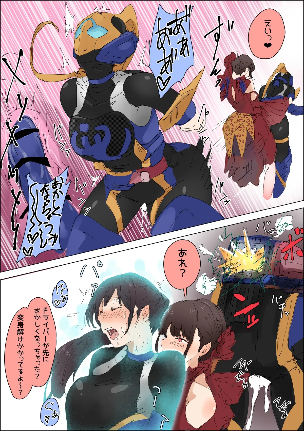 ジャンヌ快楽堕ち敗北漫画 page 6 full