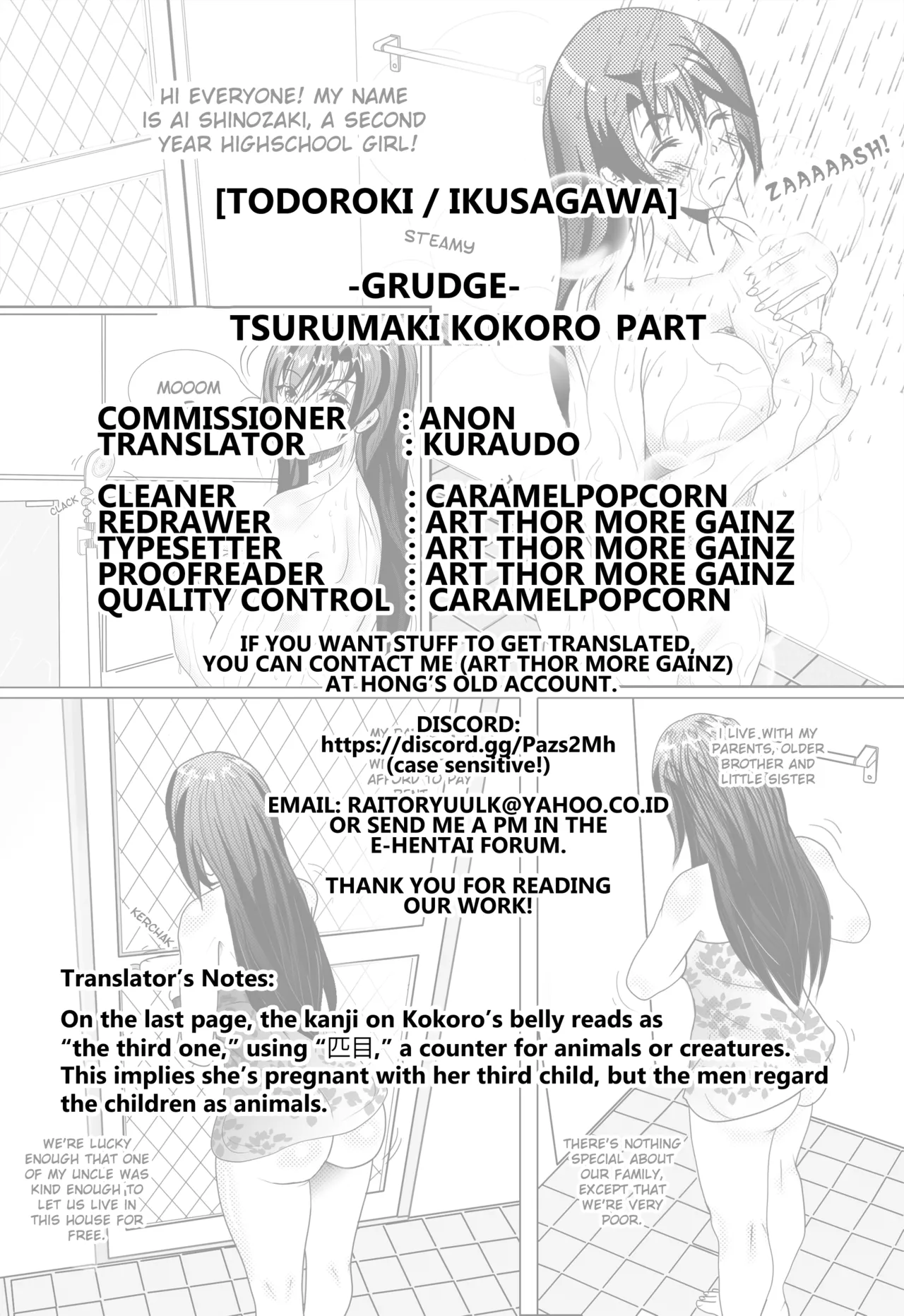 Bang Dream Tsurumaki Kokoro part page 7 full