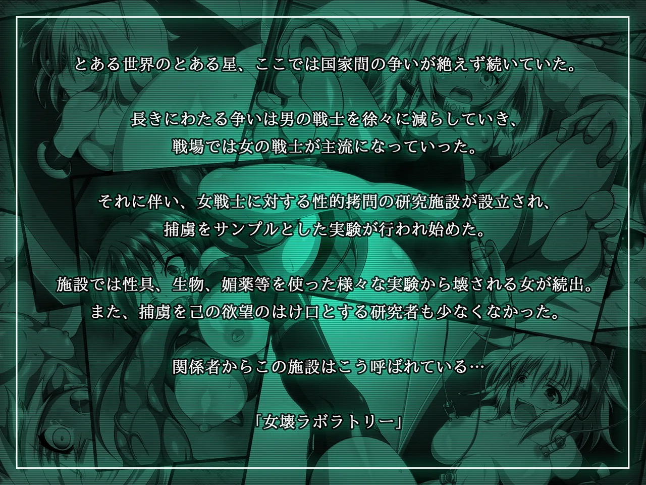 Superufurea Hiroinzu page 3 full