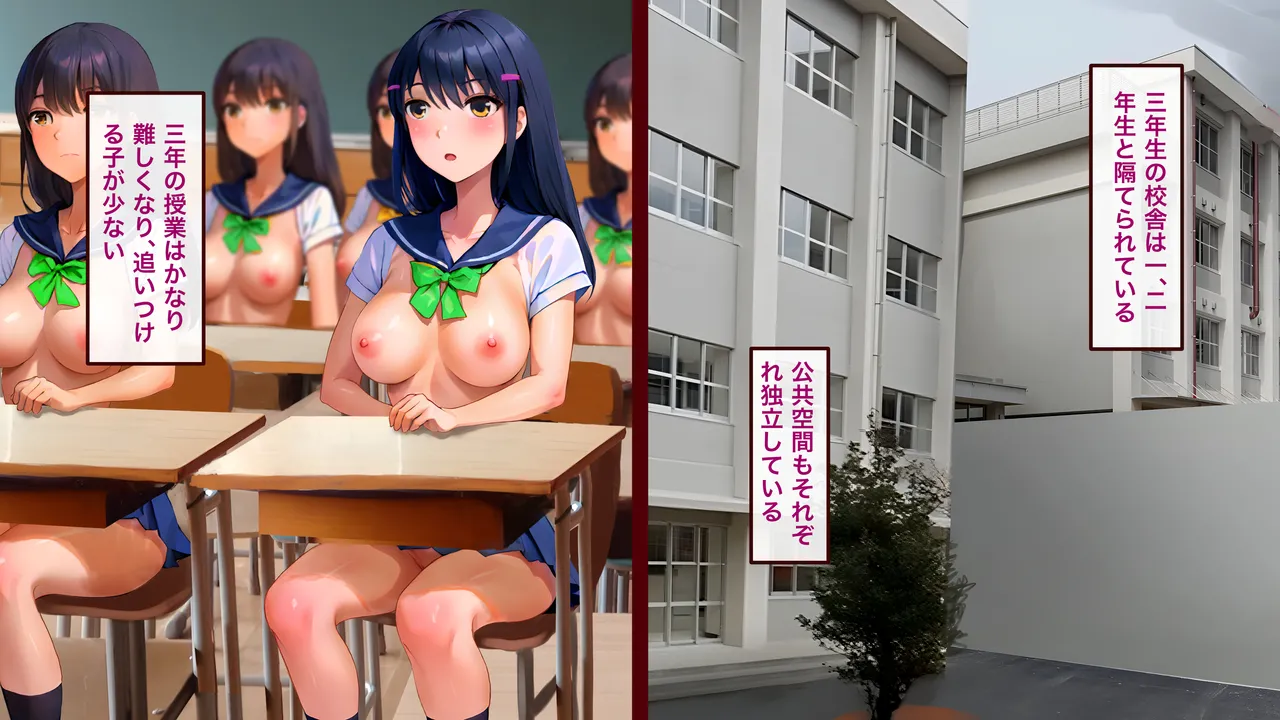 Ryuugaku Seikatu Sotsugyoo Hen page 3 full