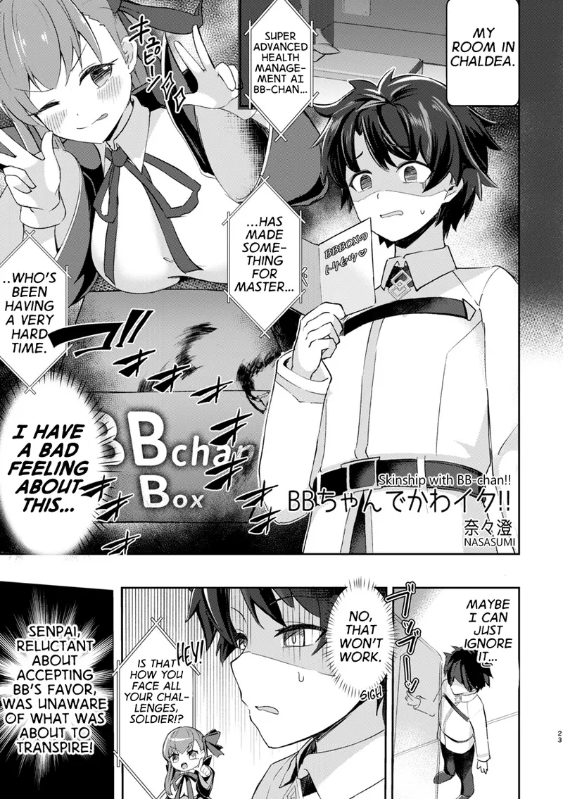 Skinship with BB-chan page 1 full