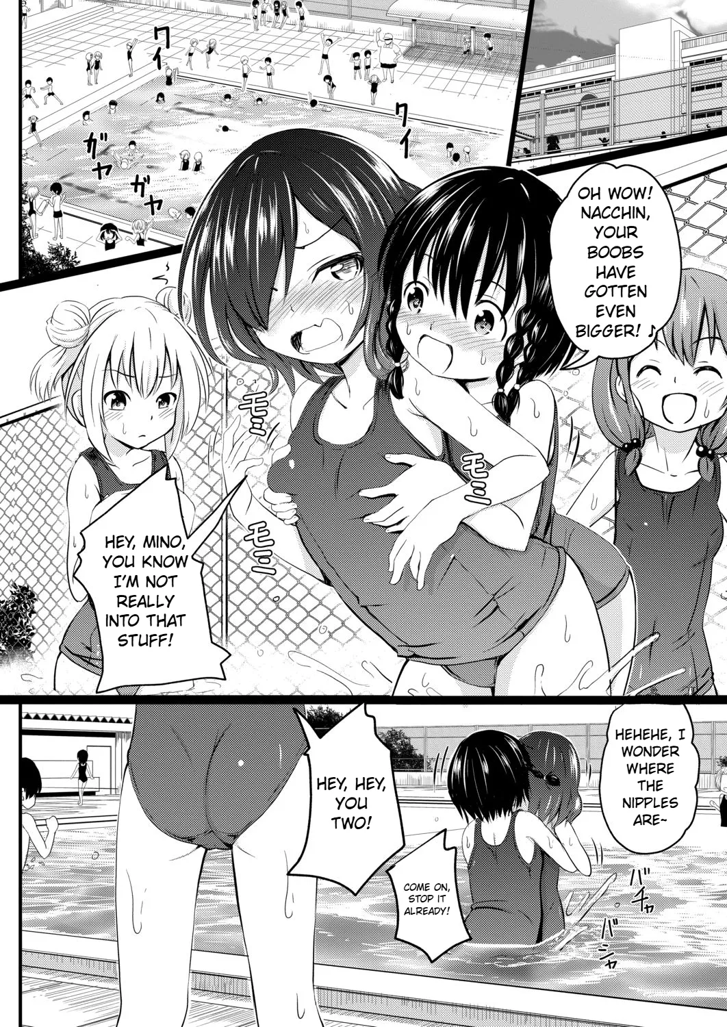 Imadoki Joshi - Gakusei-san tachi no Sei Jijou 3 page 4 full