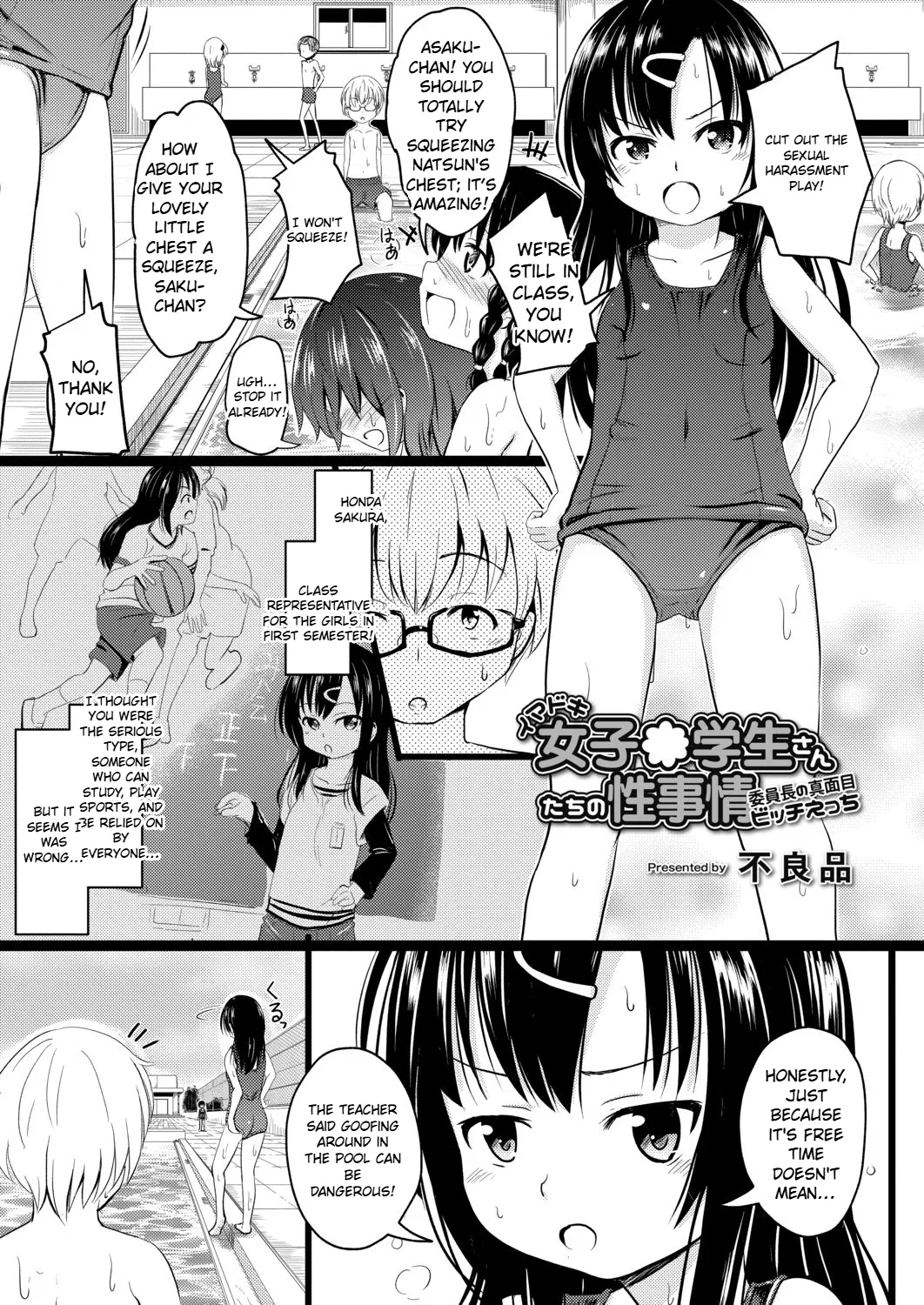 Imadoki Joshi - Gakusei-san tachi no Sei Jijou 3 page 5 full