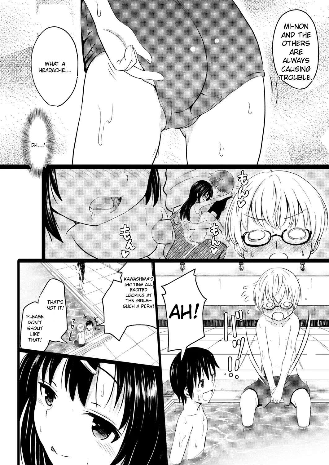 Imadoki Joshi - Gakusei-san tachi no Sei Jijou 3 page 6 full