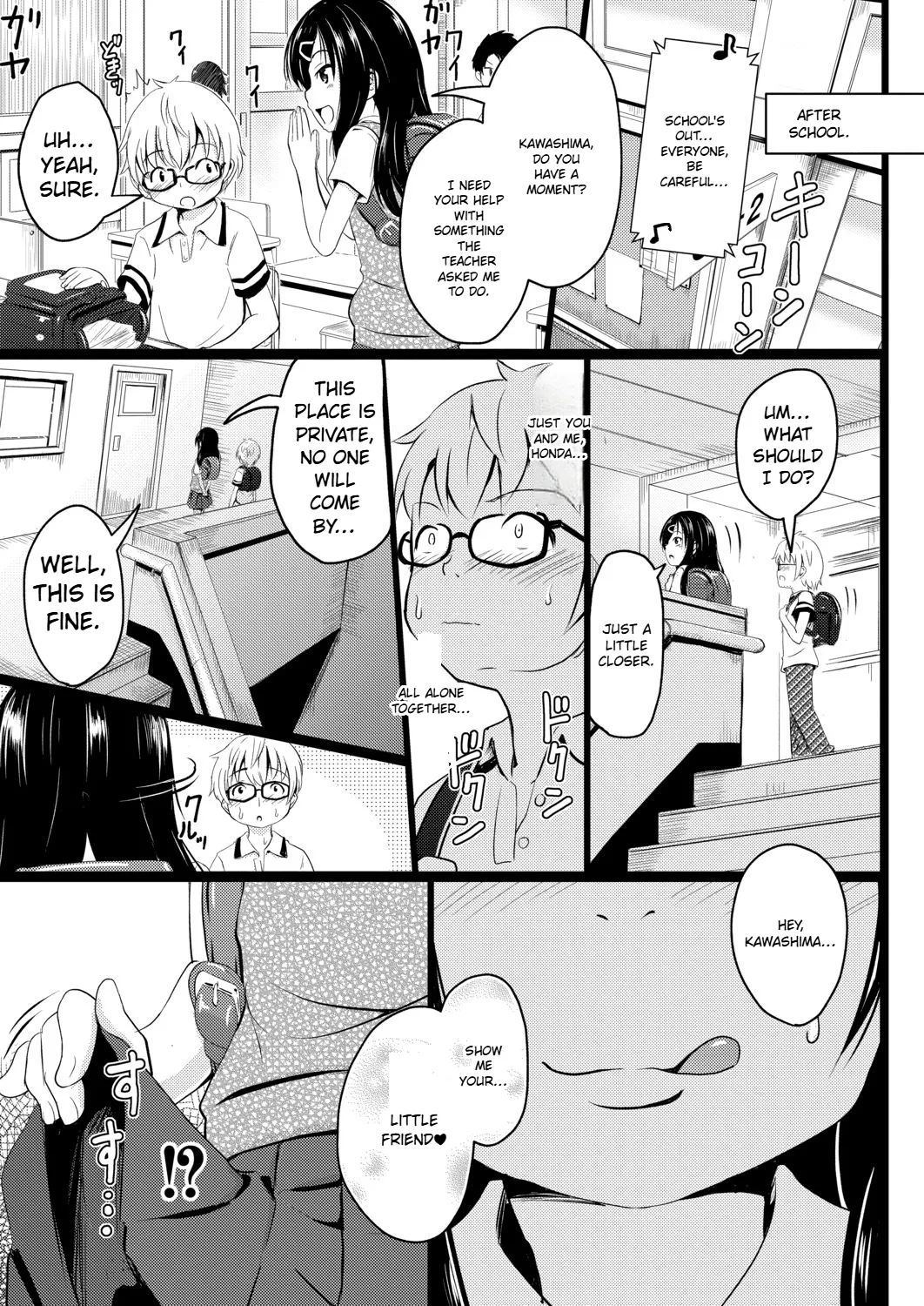 Imadoki Joshi - Gakusei-san tachi no Sei Jijou 3 page 7 full