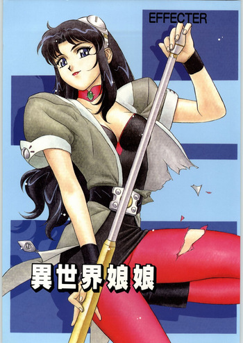 Isekai Nyan Nyan cover