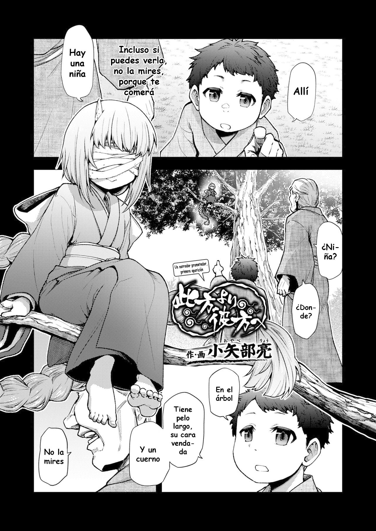 Konata Yori Kanata e page 1 full