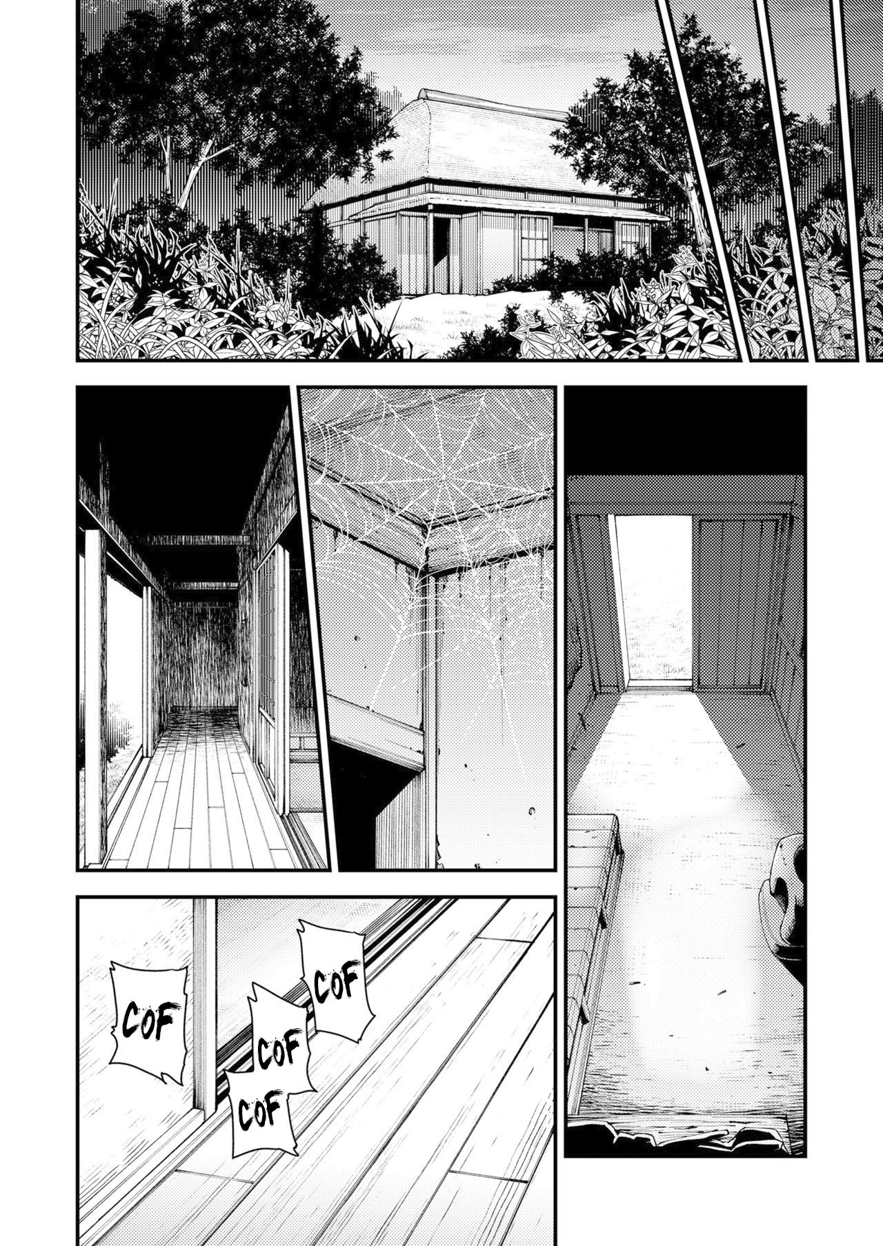 Konata Yori Kanata e page 4 full