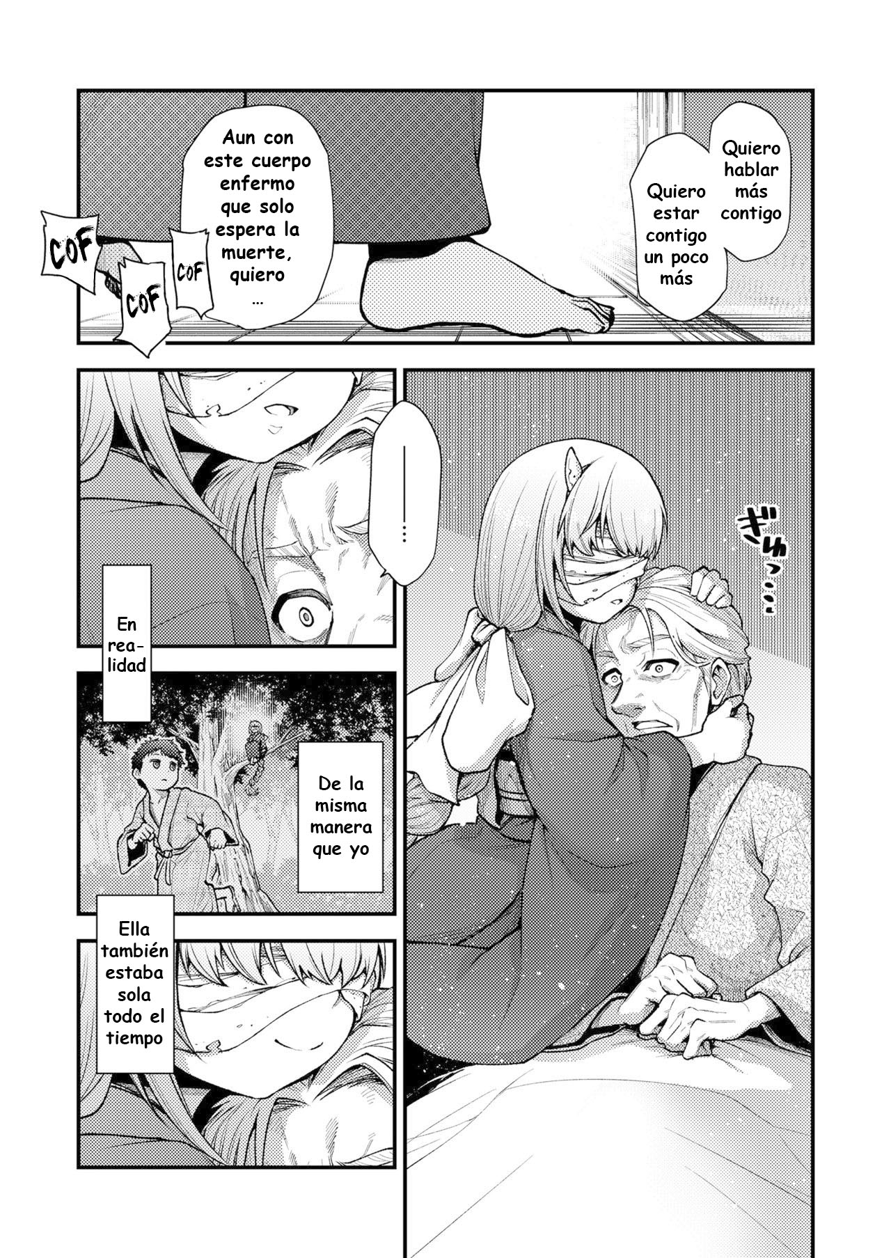 Konata Yori Kanata e page 7 full