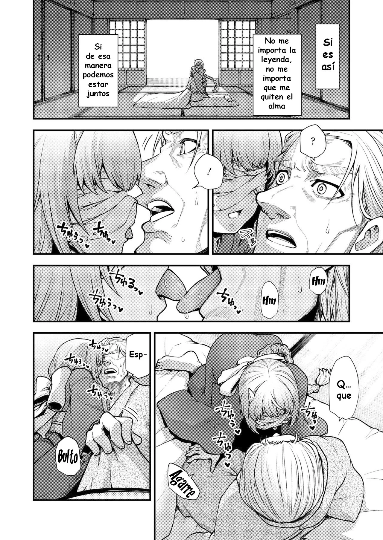 Konata Yori Kanata e page 8 full