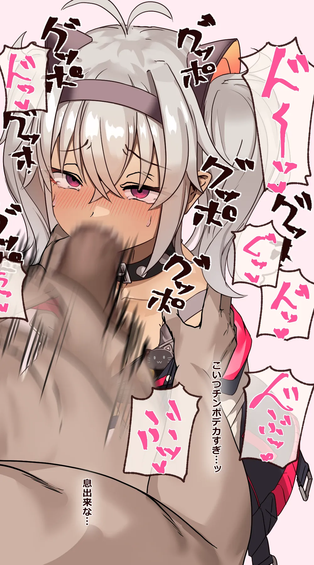 Matsukai Mao wakarase page 5 full