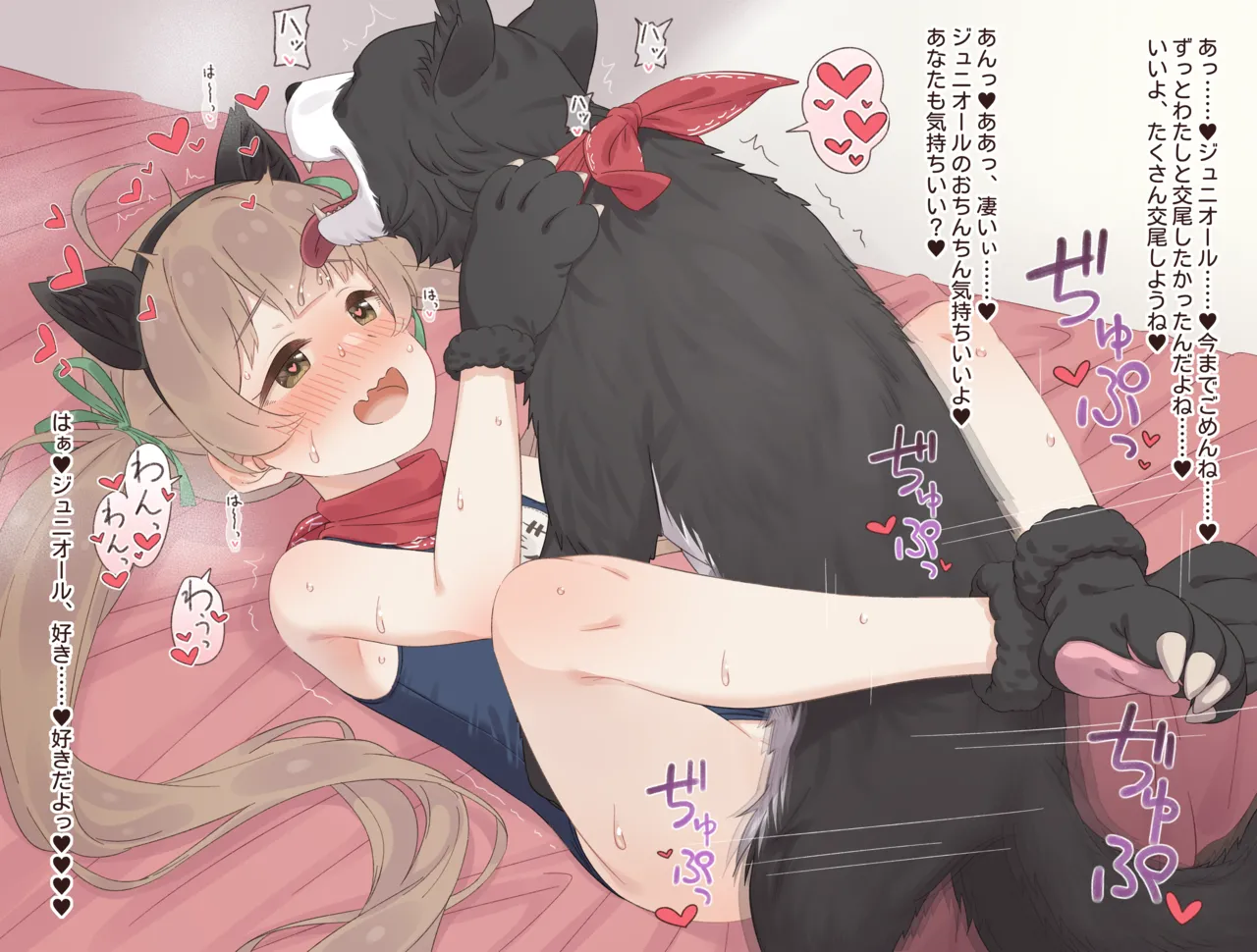 ジュニオール箱崎 page 1 full