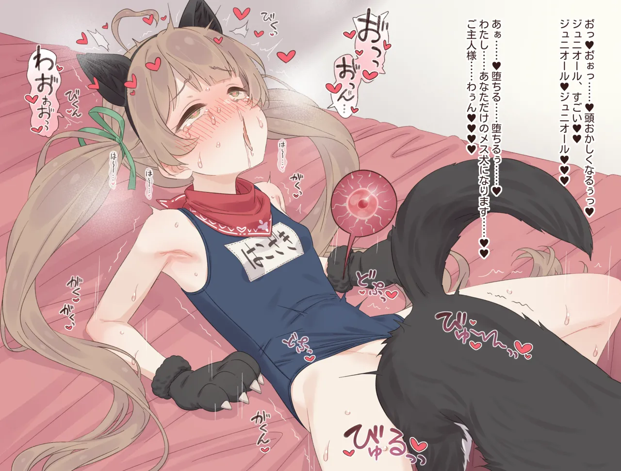 ジュニオール箱崎 page 4 full