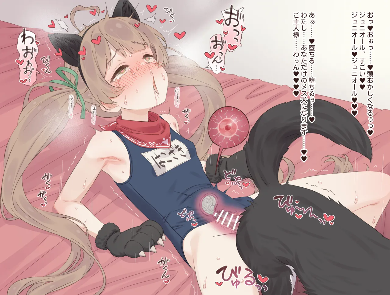 ジュニオール箱崎 page 5 full