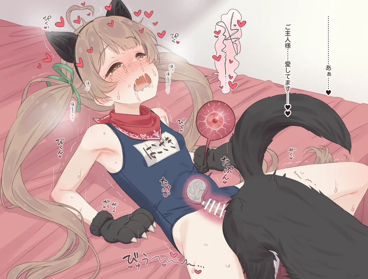 ジュニオール箱崎 page 7 full