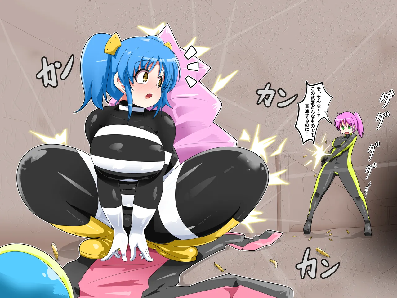 丸呑み→吸収→進化 page 3 full